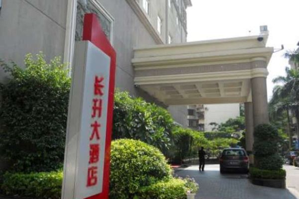 Ramada Xiamen